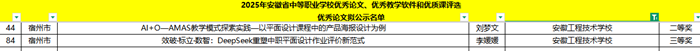 省三优1_副本.png